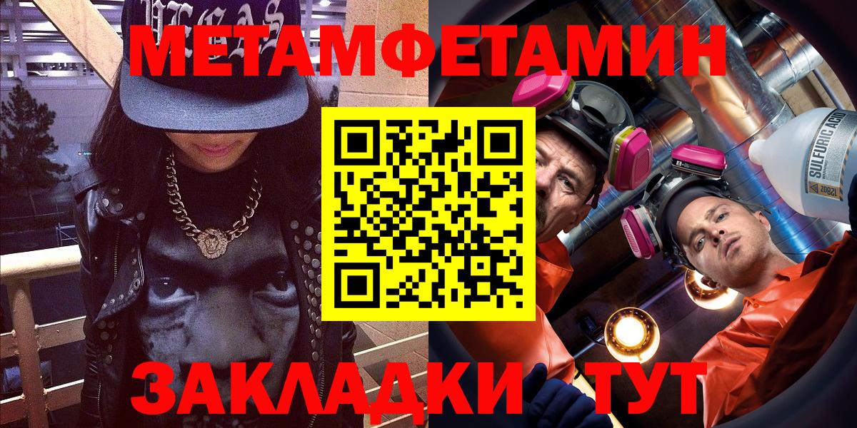Истра  АМФ Розовый  Амфетамин  Вход с VPN 