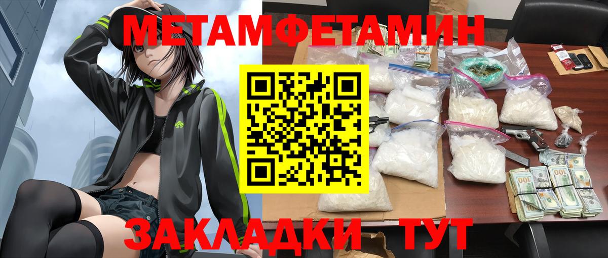 Amphetamine VHQ Истра