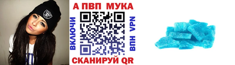 Альфа ПВП СК  Истра 