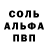 Кодеиновый сироп Lean Purple Drank Steps Vega