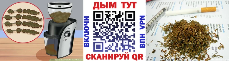 Cannafood марихуана  купить  сайты  Истра 