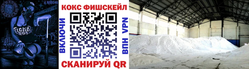 купить наркотики цена  Истра  COCAIN VHQ 