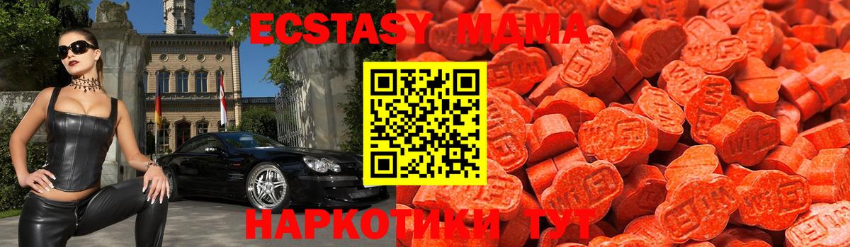 Истра  Экстази mix  ЭКСТАЗИ диски  ЭКСТАЗИ  Вход с VPN 
