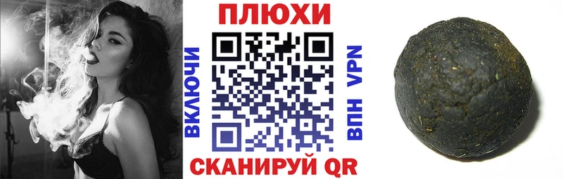 где купить   Истра  ГАШ гашик 