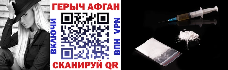 ГЕРОИН гречка  Истра 