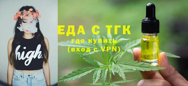 трава Абаза