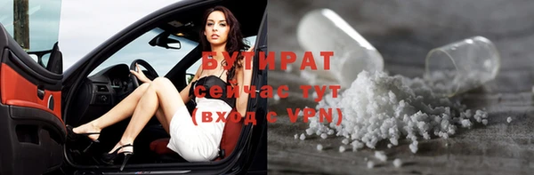 трава Абаза