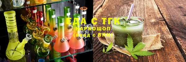трава Абаза