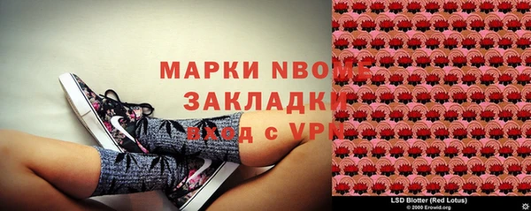 трава Абаза