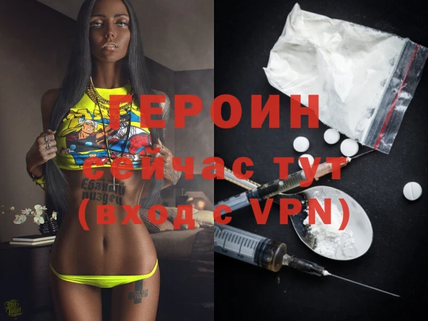 дживик Абинск