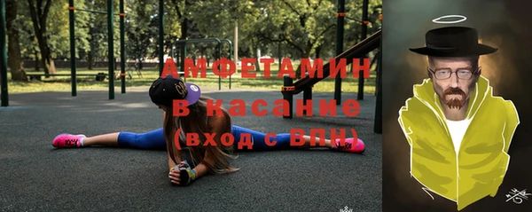 ALPHA-PVP Ростов
