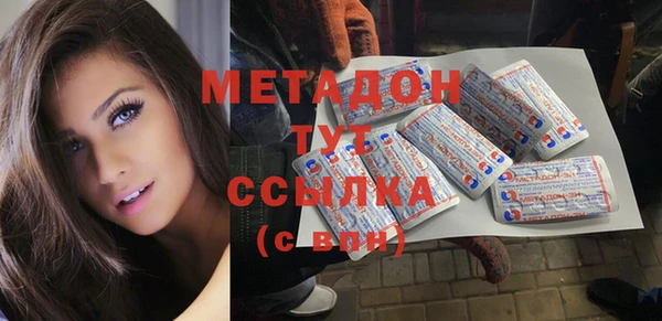 дживик Абдулино