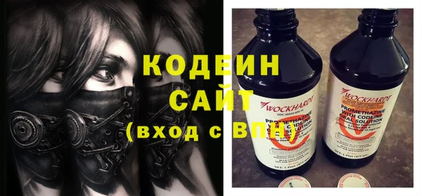 трава Абаза
