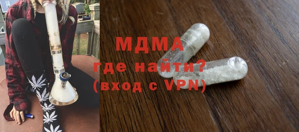 трава Абаза
