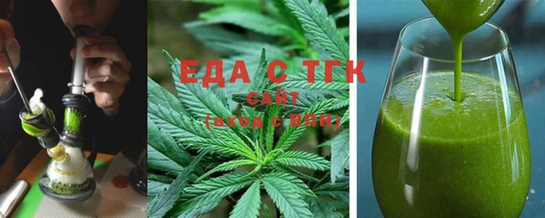 трава Абаза