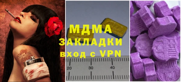 дживик Абинск