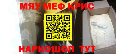 кокаин VHQ Кумертау