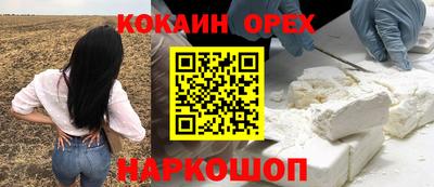 бутират Кулебаки