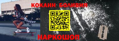 кокаин VHQ Кунгур