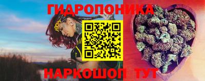бутират Кулебаки