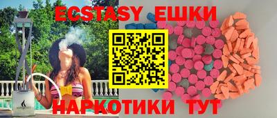 бутират Кулебаки