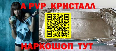 бутират Кулебаки