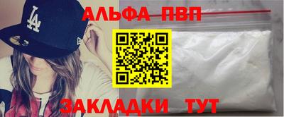 бутират Кулебаки