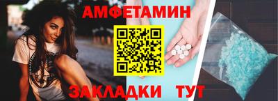 бутират Кулебаки