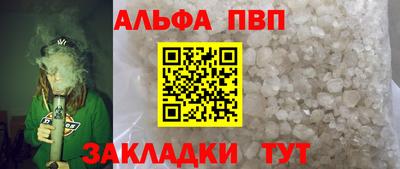 бутират Кулебаки