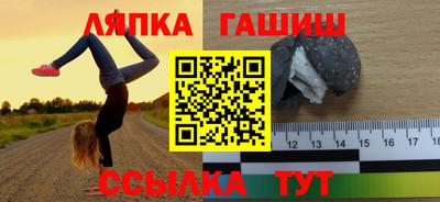 бутират Кулебаки