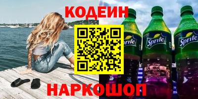 бутират Кулебаки