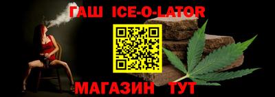 бутират Кулебаки