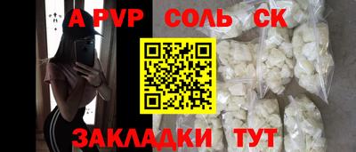 кокаин VHQ Кунгур