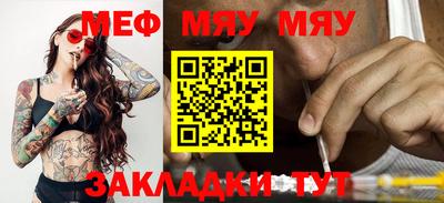 бутират Кулебаки