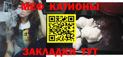 бутират Кулебаки