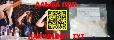 кокаин VHQ Кунгур