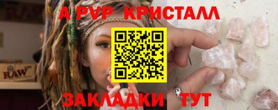 метамфетамин Первоуральск