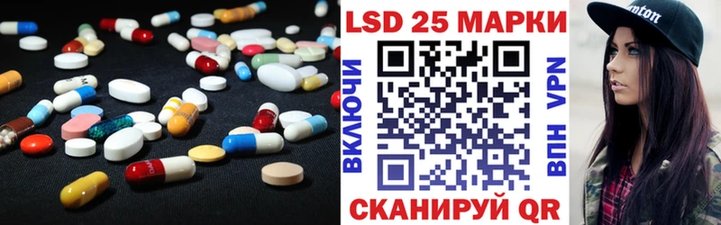 Лсд 25 экстази ecstasy Истра