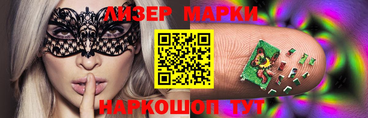 Истра  LSD-25 экстази кислота  Вход с VPN 