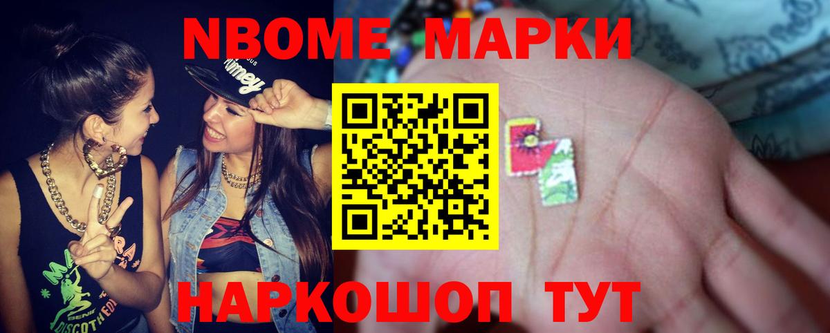 LSD-25 экстази кислота Истра