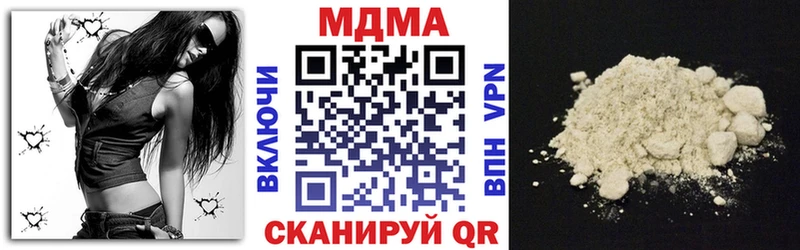 купить  цена  Истра  МДМА кристаллы 