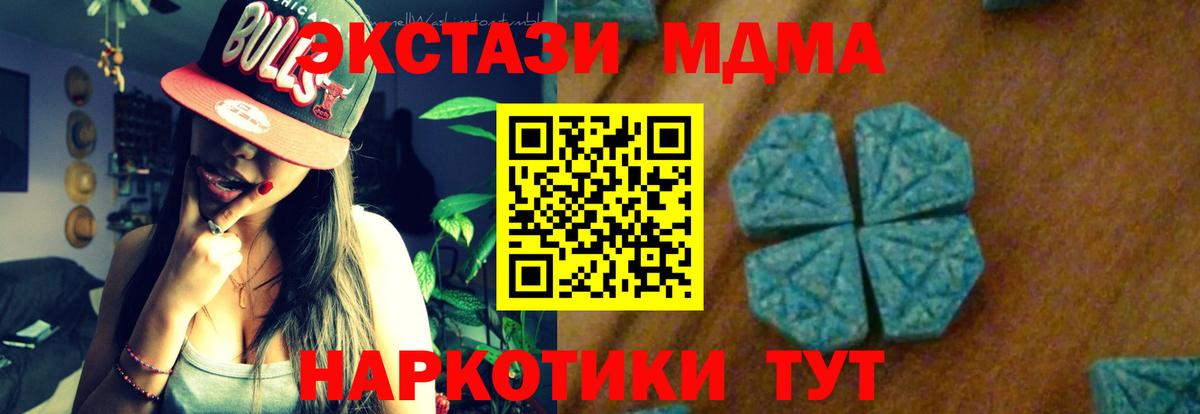 Истра  MDMA молли  Вход с VPN  МДМА молли 