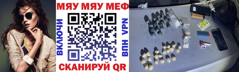 Меф мука Истра