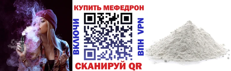Меф мука  Истра 