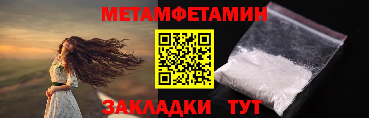 А ПВП Истра