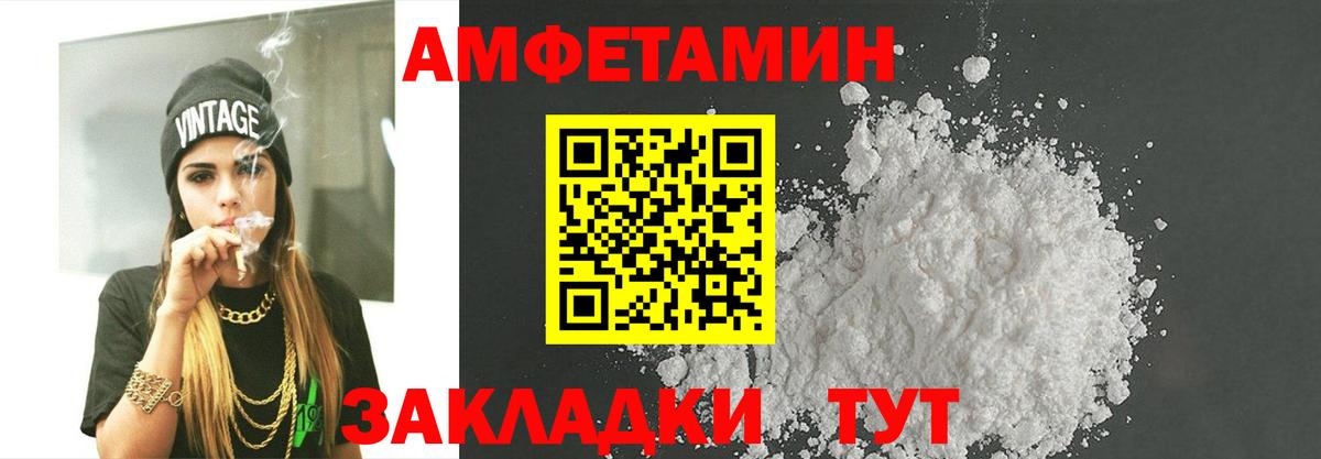 Истра  Метамфетамин витя  Вход с VPN  Метамфетамин витя 