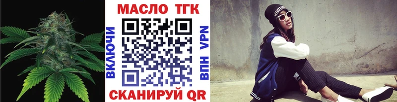 Дистиллят ТГК вейп с тгк  kraken онион  Истра  закладка 