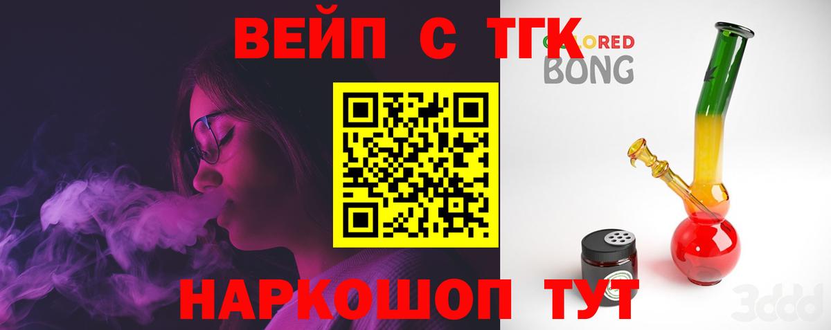 OMG ССЫЛКА  Дистиллят ТГК THC oil  Вход с VPN  Дистиллят ТГК гашишное масло  Истра 