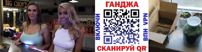 Бошки марихуана сатива  KRAKEN вход  Истра 
