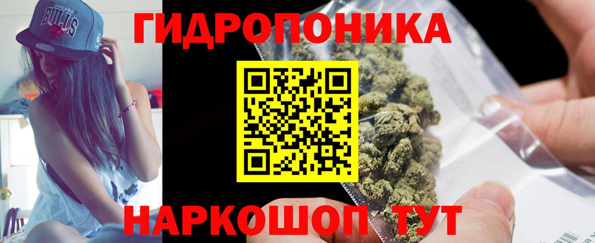 Истра  Марихуана THC 21%  Вход с VPN  Каннабис MAZAR 